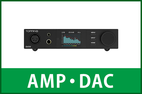 【中古の日】アンプ・DAC
