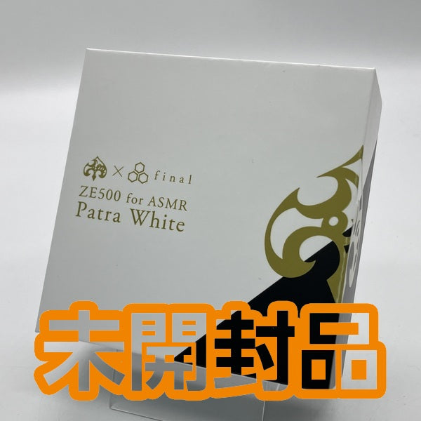【中古】ZE500 for ASMR -Patra コラボ White【秋葉原】
