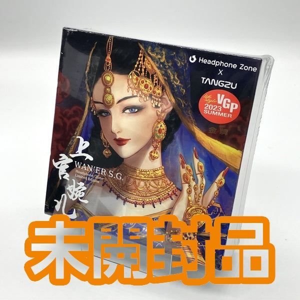【中古】Wan'er S.G Blue【秋葉原】