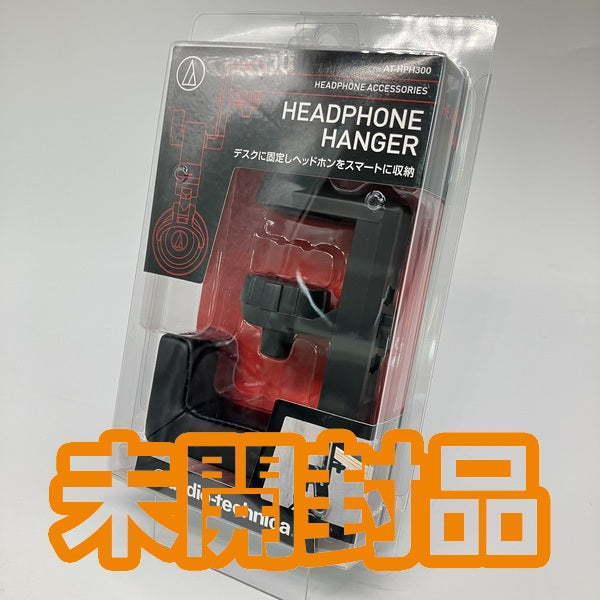 【中古】AT-HPH300【日本橋】