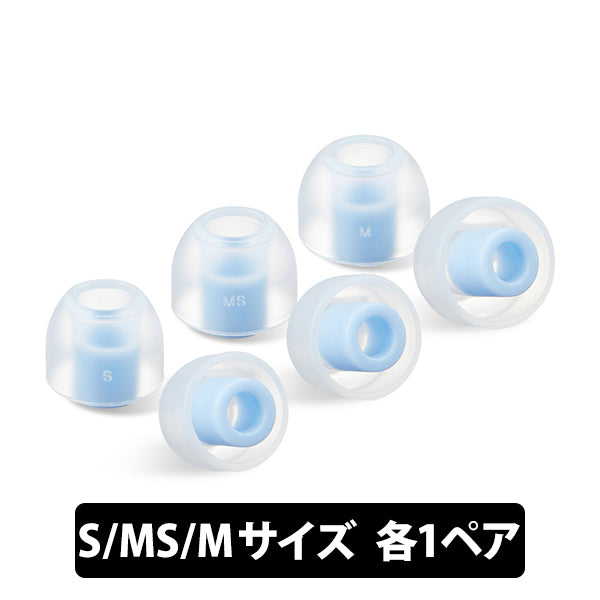 【アウトレット】SednaEarfit ORIGIN Standard イヤーピース S/MS/Mサイズ各1ペア【AZL-ORIGIN-ST-SET-M】