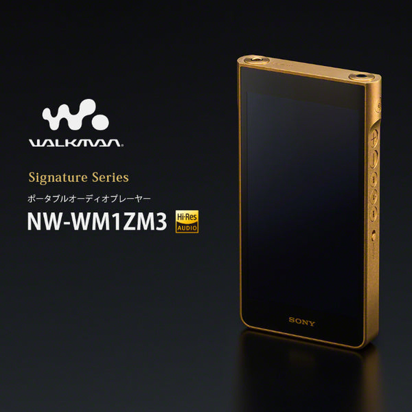 NW-WM1ZM3 C【JACCSショッピングクレジット 24回まで金利無料！】
