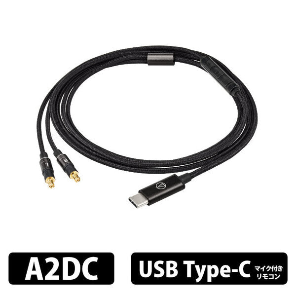 AT-HC1C/1.2 (A2DC Type-C 1.2m)