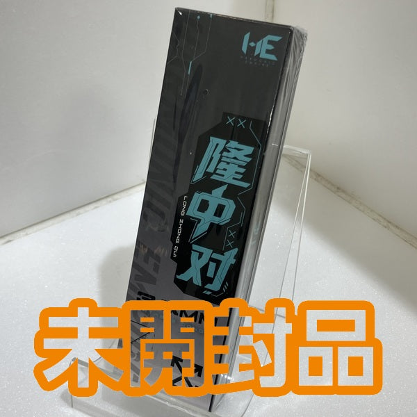 【中古】隆中  LONG ZHONG DUI【名古屋】