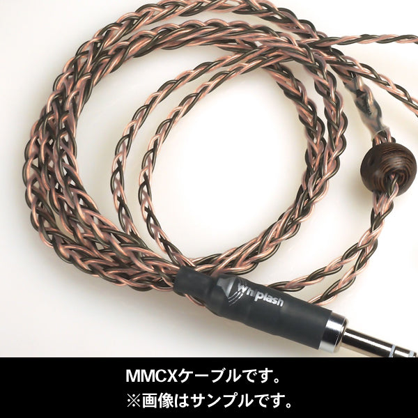 Twag V3 mmcx