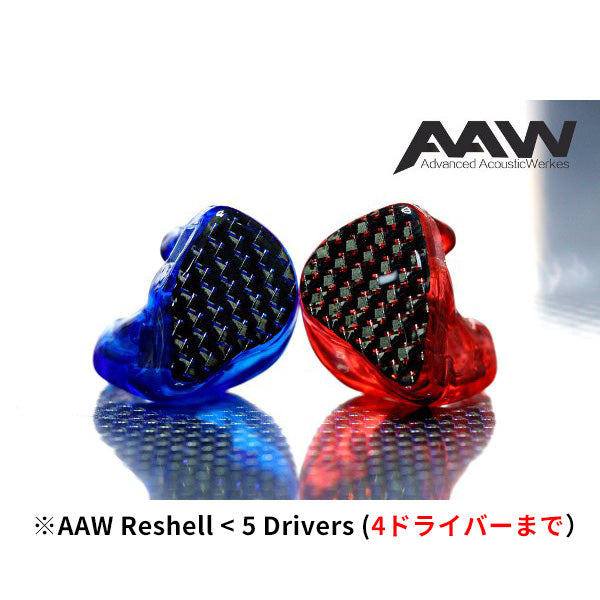 AAW Reshell < 5 Drivers (4ドライバーまで）