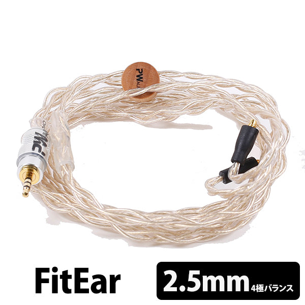 The gold 24/The gold 24 PE Fitear 2.5mm Balanced