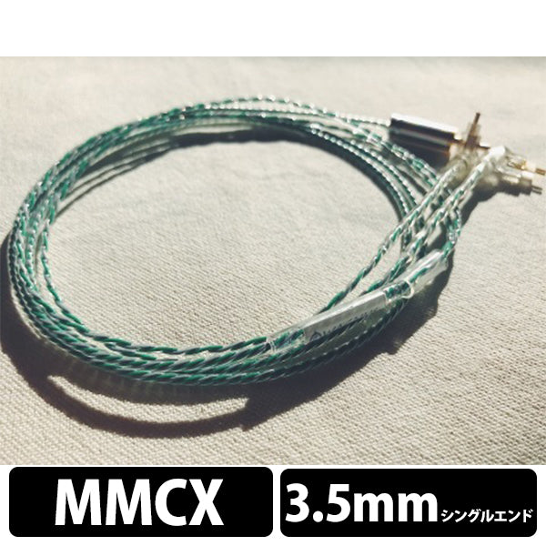 Easter Lily for singlend 3.5mm SHURE MMCX用