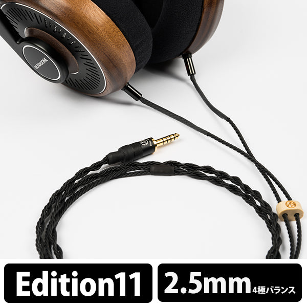 BHP-USe11 edition11 to 2.5mm【BHP-USe11-425】
