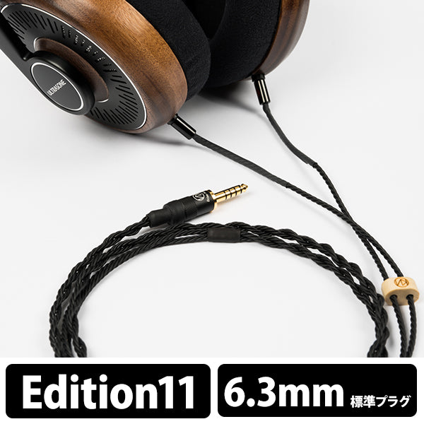 BHP-USe11 edition11 to 6.3mm【BHP-USe11-63】
