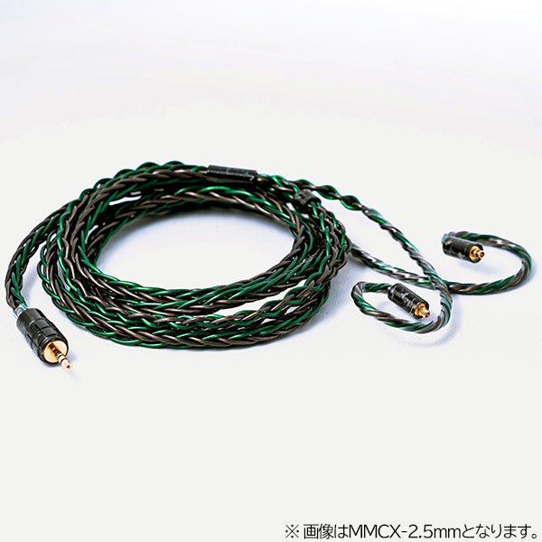 Emerald MKII 8Wire LC MMCX-4.4mm 【BEA-7759】