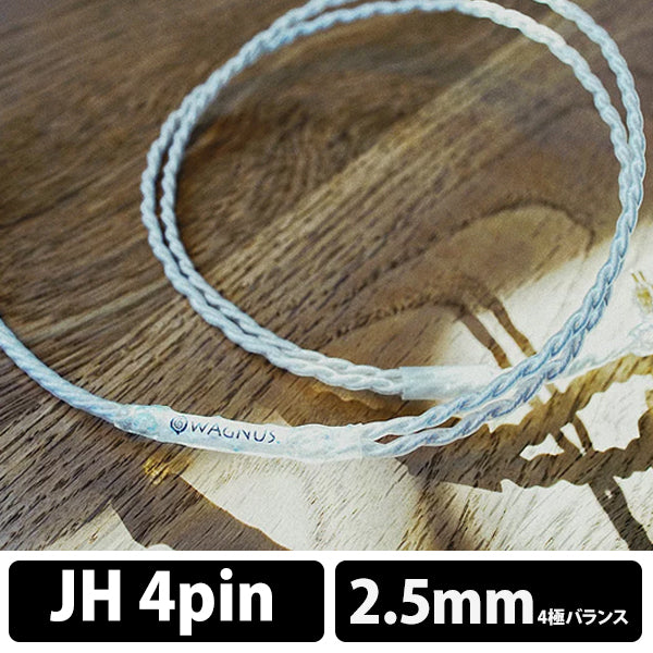 Frosty Sheep -Emotional edition- 2.5mm4極 トープラ販売製 CINQBES 純銅材 銀メッキプラグ JH4pin type（No Variable Bass Control）