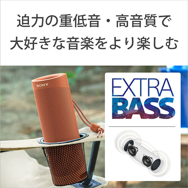 SRS-XB23