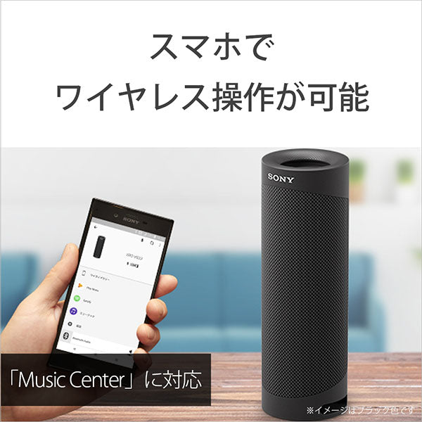 SRS-XB23