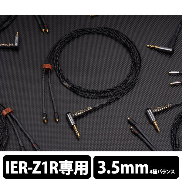 ASUHA Ref.2 4極Φ3.5mmプラグ-IER 【ASUER2L435IER】