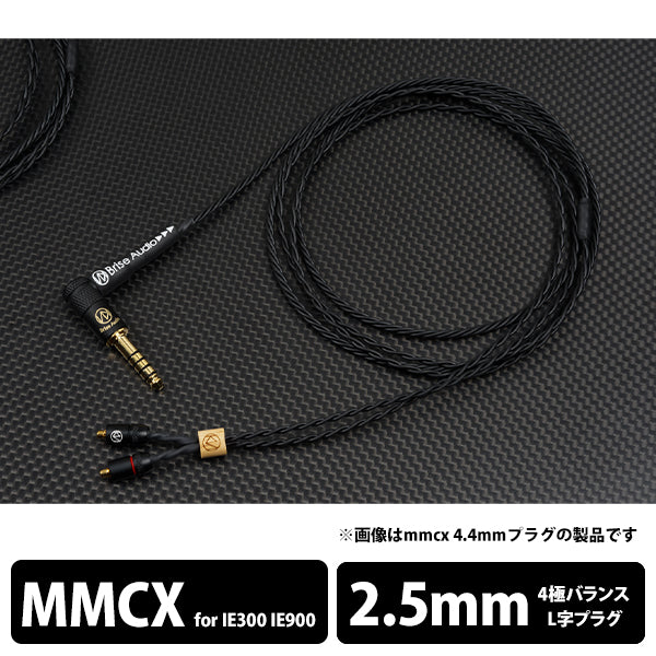 NAOBI-LE- 4極Φ2.5mmプラグ-ゼンハイザー IE300/IE900用MMCX 【NOBLELB425ZIEM】