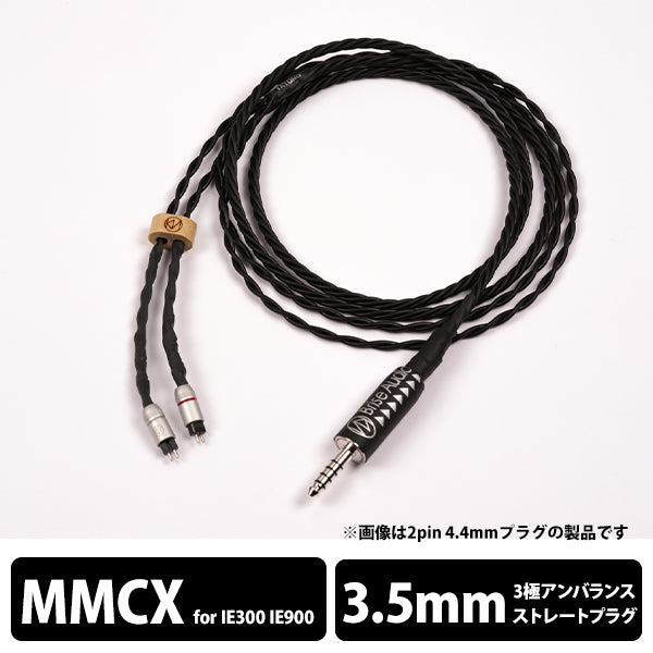 YATONO-Rh2+ 3極Φ3.5mmプラグ-ゼンハイザー IE300/IE900用MMCX 【YATN2V335ZIEM】