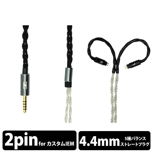 Ag W16 4.4mm/IEM 2pin