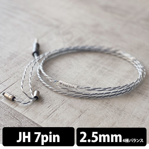 NUCLEON 2.5mm 4極 JH7pin type（No Variable Bass Control）