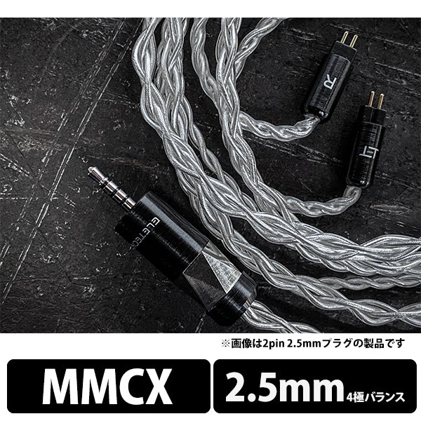 Plato MMCX to 2.5mm Balanced