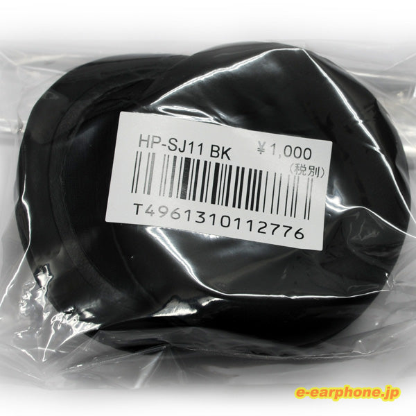 HP-SJ11（ATH-SJ11用イヤパッド）