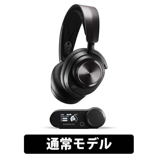 Arctis Nova Pro Wireless【期間限定セール！～10/26まで！】