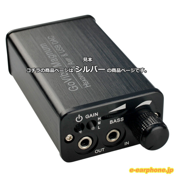 GoVibe Magnum