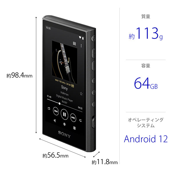NW-A300シリーズ
