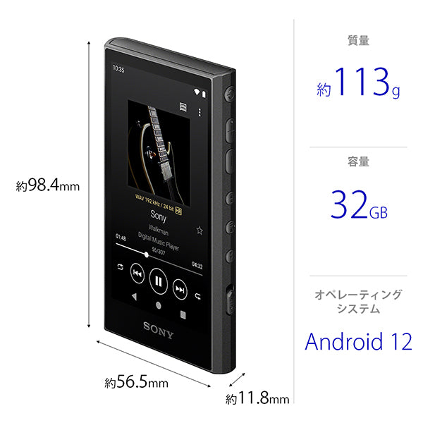 NW-A300シリーズ