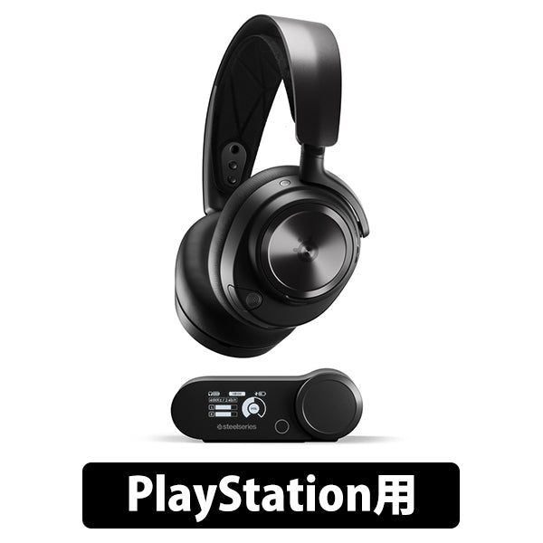 Arctis Nova Pro Wireless【期間限定セール！～10/26まで！】