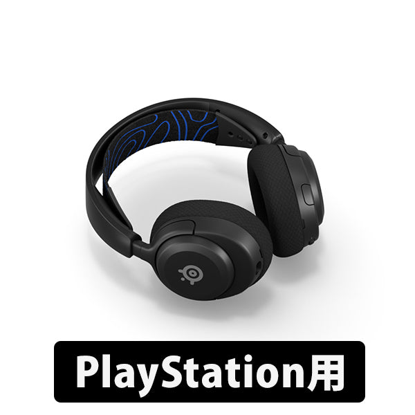 Arctis Nova 5【期間限定セール！～9/29まで！】