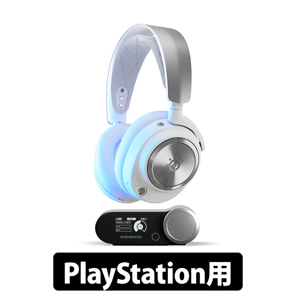 Arctis Nova Pro Wireless【期間限定セール！～10/26まで！】