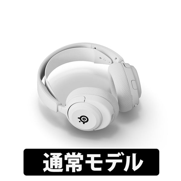 Arctis Nova 5【期間限定セール！～9/29まで！】