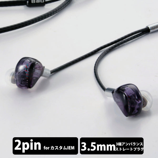 BF-IEM with Clear force Ultimate