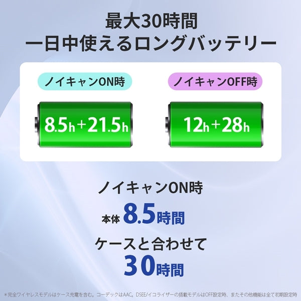 WF-C710N