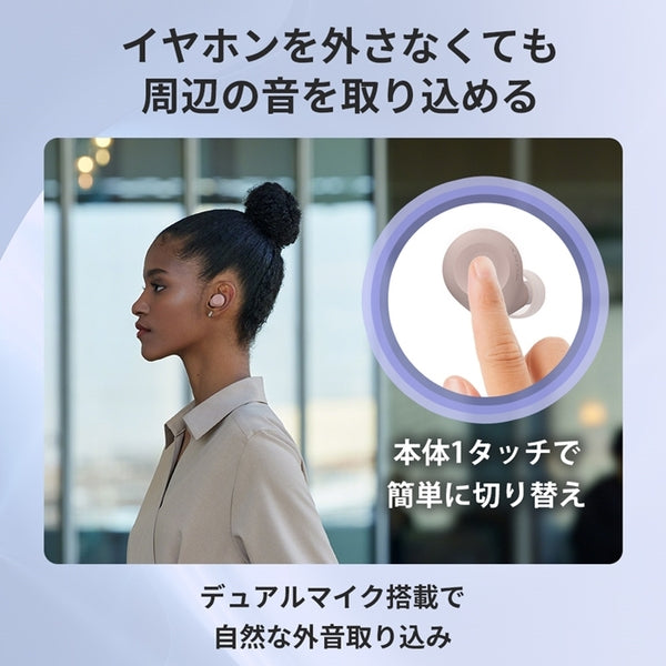 WF-C710N