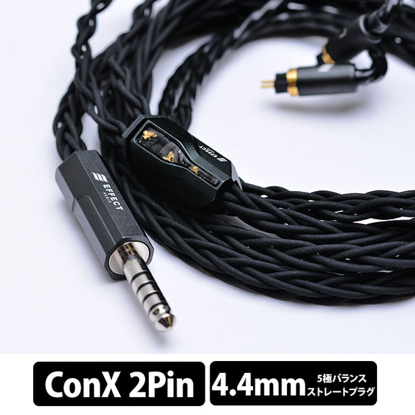 Dionysus (ディオニューソス) 【ConX(2pin) / 4.4mm5極バランス】