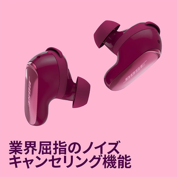 QuietComfort Ultra Earbuds (第 2 世代)【期間限定セール！～9/27まで！】
