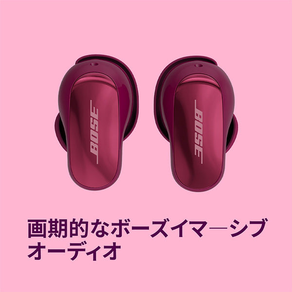QuietComfort Ultra Earbuds (第 2 世代)【期間限定セール！～9/27まで！】