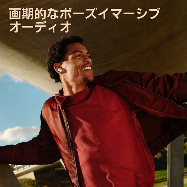 QuietComfort Ultra Earbuds (第 2 世代)【期間限定セール！～9/27まで！】