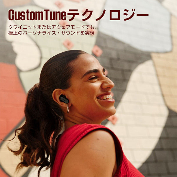 QuietComfort Ultra Earbuds (第 2 世代)【期間限定セール！～9/27まで！】