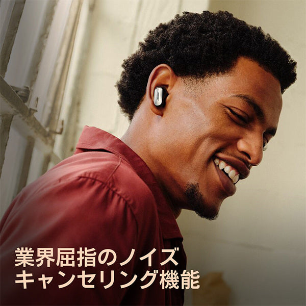 QuietComfort Ultra Earbuds (第 2 世代)【期間限定セール！～9/27まで！】