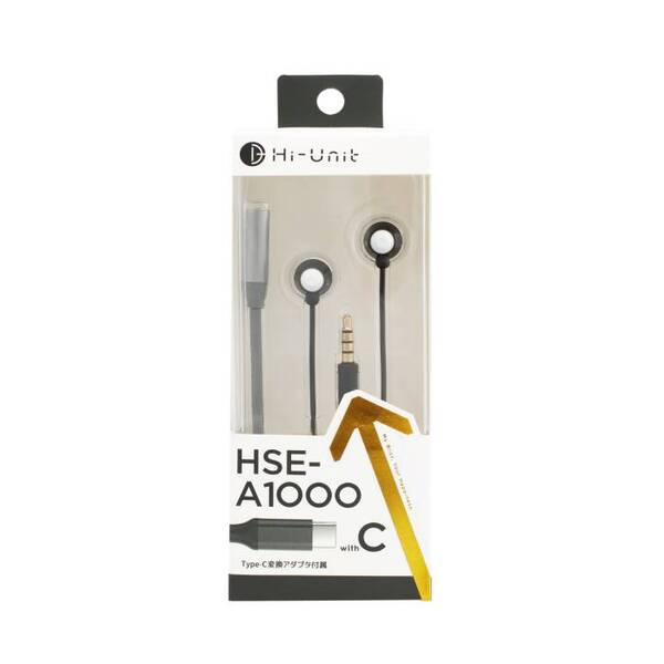 HSE-A1000withC