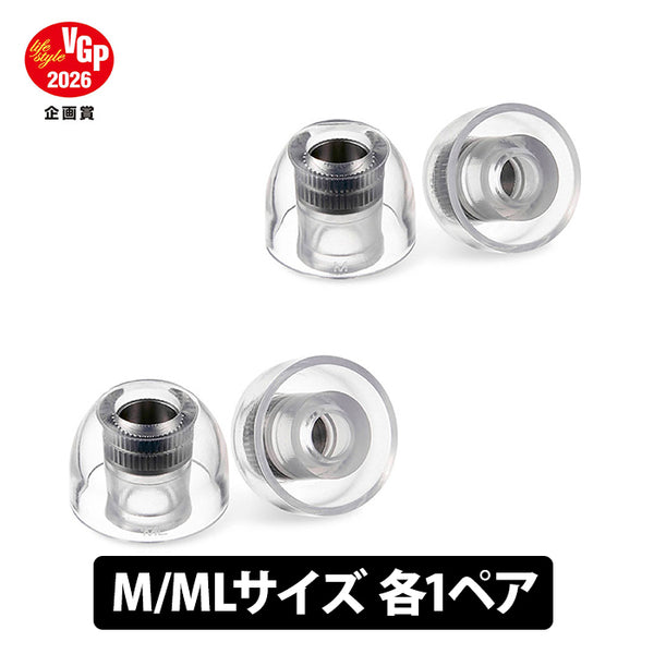 SednaEarfit mithryl Standard【期間限定セール！～6/30まで！】