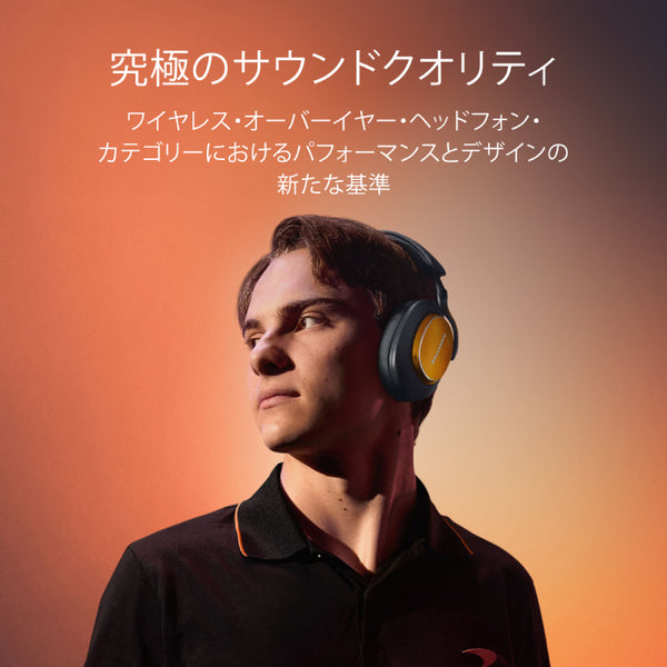 Px8 S2 McLaren Edition【PX8S2/MCLAREN】【 買取利用で10,000円OFF！～9/30まで！】【EXPLORE with the Px Series キャンペーン 10/31まで！】