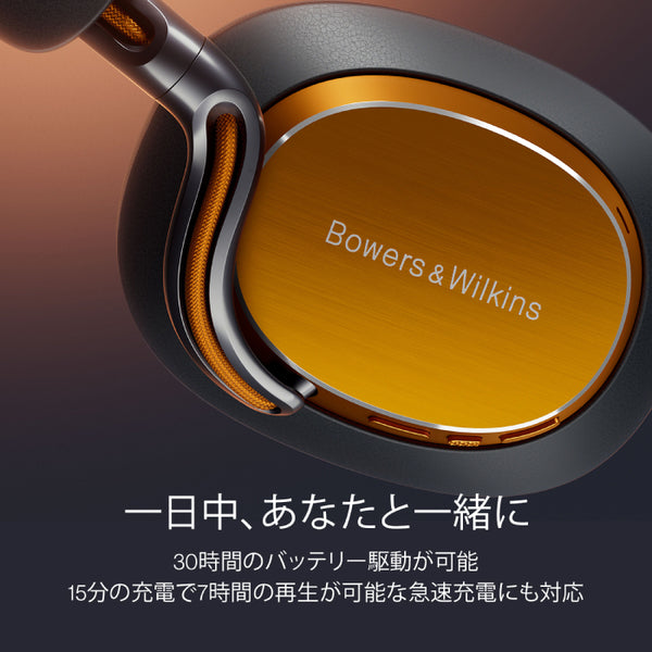 Px8 S2 McLaren Edition【PX8S2/MCLAREN】【 買取利用で10,000円OFF！～9/30まで！】【EXPLORE with the Px Series キャンペーン 10/31まで！】