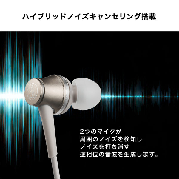 ATH-CKD7NC【TWS/ATH-CKD7NCイヤホン同時購入値引きキャンペーン！～6/20まで！】