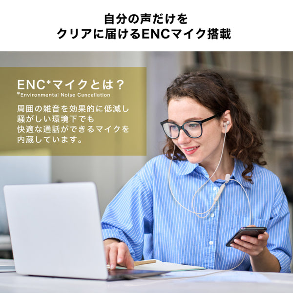 ATH-CKD7NC【TWS/ATH-CKD7NCイヤホン同時購入値引きキャンペーン！～6/20まで！】