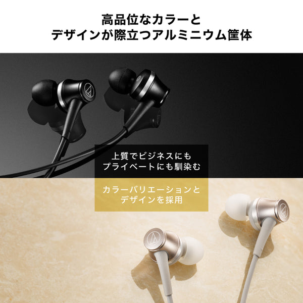ATH-CKD7NC【TWS/ATH-CKD7NCイヤホン同時購入値引きキャンペーン！～6/20まで！】