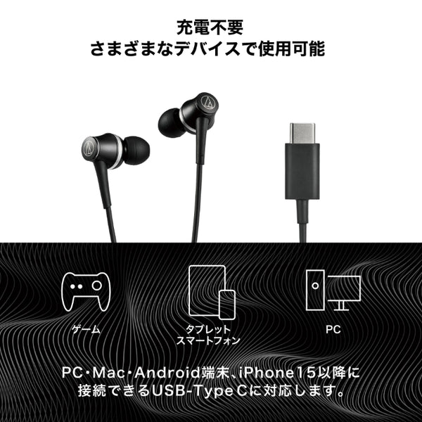 ATH-CKD7NC【TWS/ATH-CKD7NCイヤホン同時購入値引きキャンペーン！～6/20まで！】